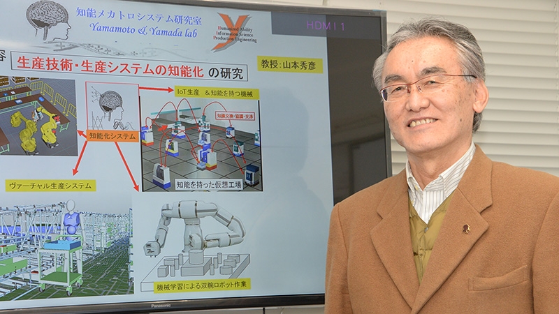  ［気鋭のロボット研究者vol.6］どこにどう置くのが正解か？【後編】／岐阜大学山本秀彦教……