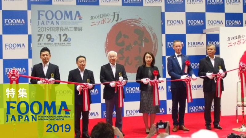 [特集FOOMA JAPAN]速報リポート！ 今年のFOOMAはロボットだらけ【前編】