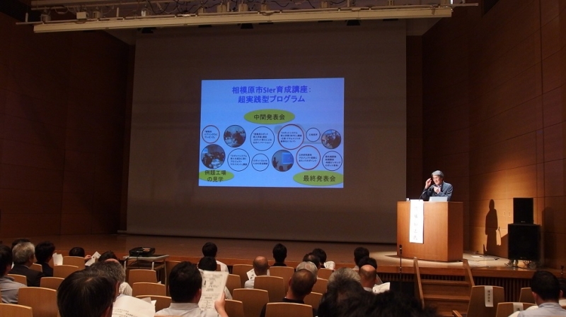 「ロボット特区」にSIerやユーザー集う／相模原市など