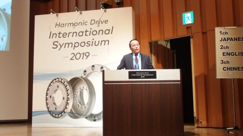 国際シンポジウムで国内外の研究者・技術者が発表／ハーモニック・ドライブ・システムズ