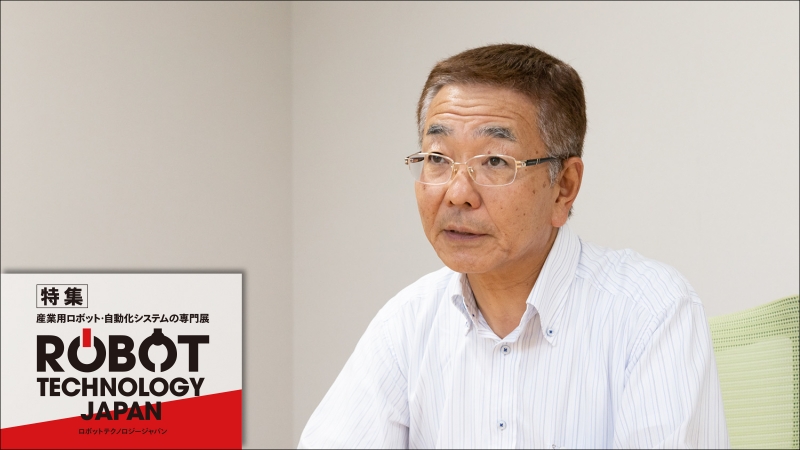 ［特別企画 新ロボット展 in 2020年愛知vol.3］製品PRしつつトレンドをキャッチ……