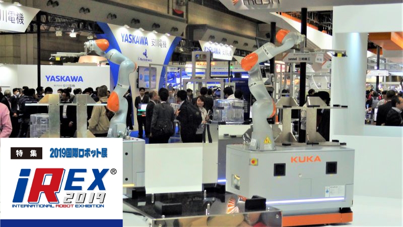 [特集 国際ロボット展vol.7]「次世代の製造現場をお見せしましょう」／KUKA