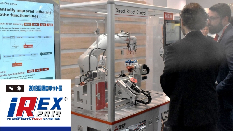  [特集 国際ロボット展vol.4]「できない」から「できる」領域にも、人手不足や連続操業……