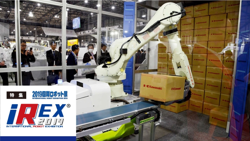 [特集 国際ロボット展vol.12]来場者14万人超！ 各社ブースに新製品や新技術
