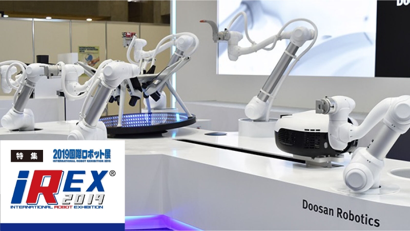 [特集 国際ロボット展vol.13]海外メーカーやヒト型の展示も