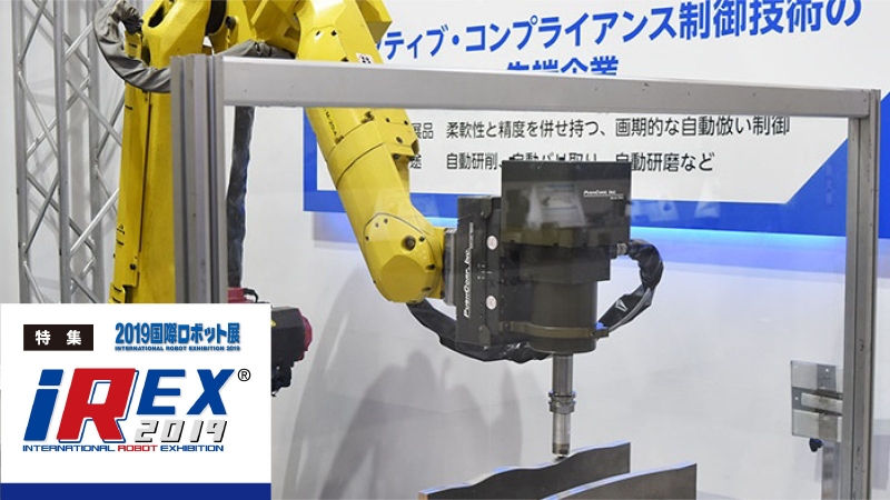 [特集 国際ロボット展vol.14]工作機械や測定機器メーカーも自動化システムを積極提案！