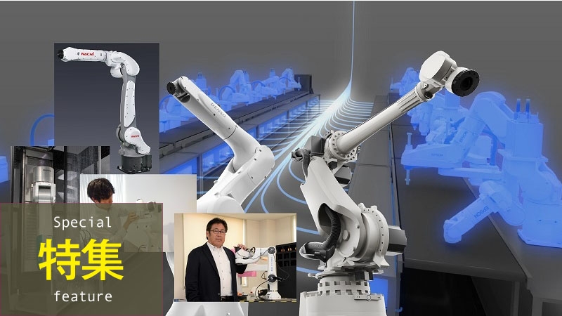 【特集】[集結！ 自動化の最新提案vol.4]自粛明けにロボットメーカーが独自アピール