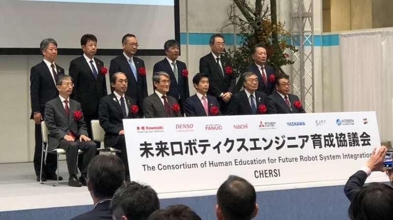 「チェルシー」設立、産学でロボット人材育成／経済産業省