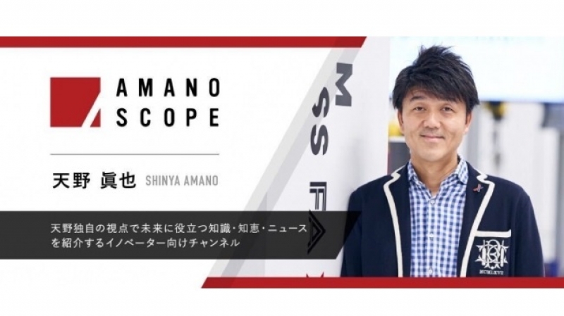 会長がYouTuberに／FAプロダクツ