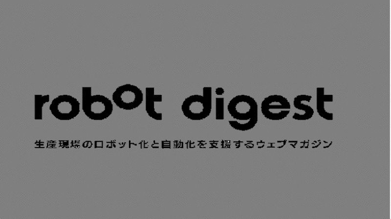 27日に仙台でSIer向けイベントを開催／FA・ロボットシステムインテグレータ協会