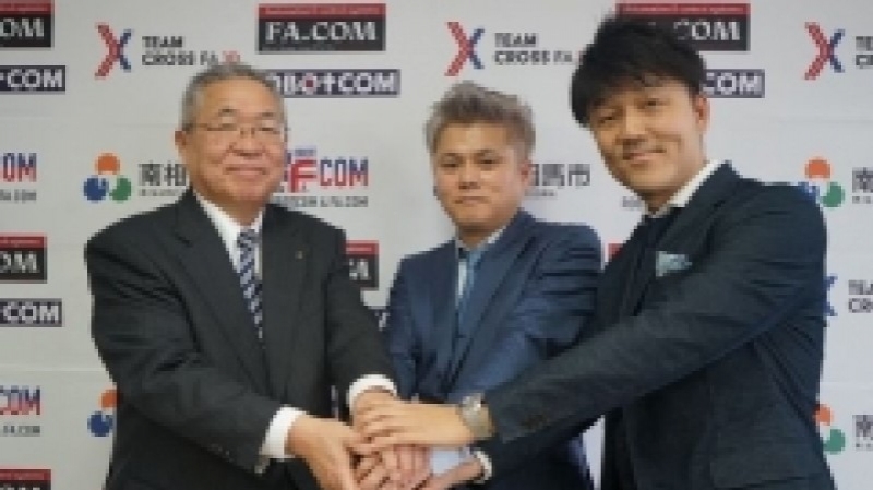 ロボSIerが南相馬市の復興工業団地の第１号に／ロボコム・アンド・エフエイコム