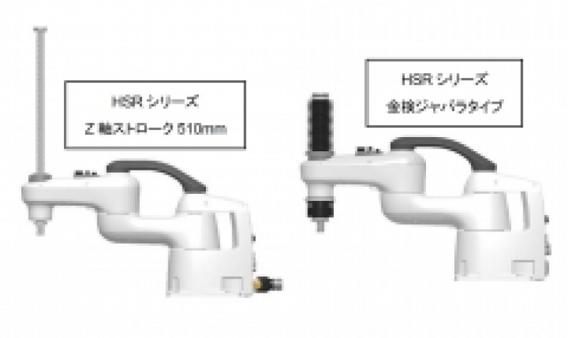 食品産業向けの仕様が充実／デンソーウェーブ