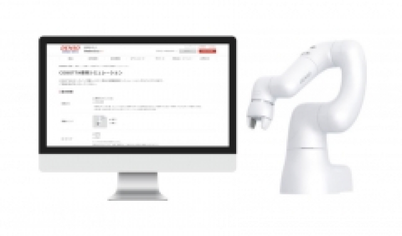協働ロボットがウェブで購入可能に／デンソーウェーブ