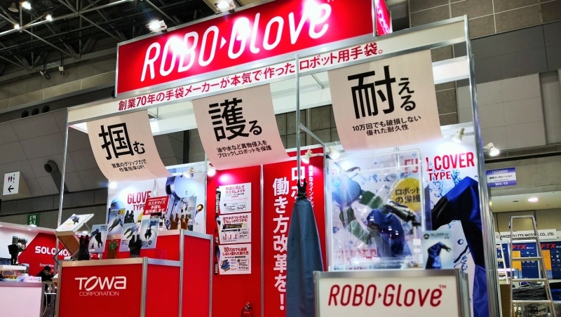 ［注目製品PickUp!vol.26］作業用手袋メーカーが生んだロボ用手袋【前編】／東和コ……