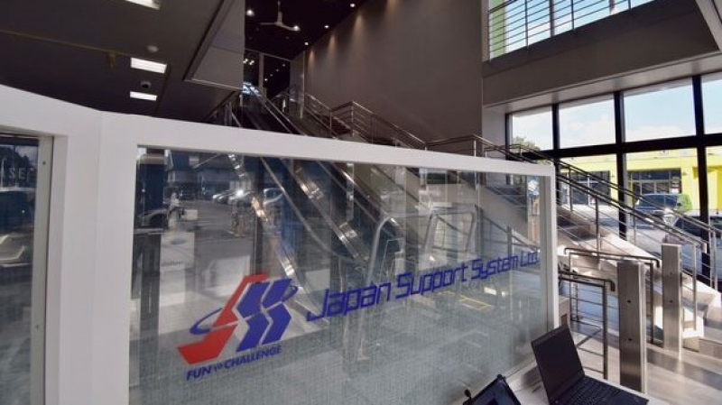 茨城県のSIerが本社を移転／日本サポートシステム