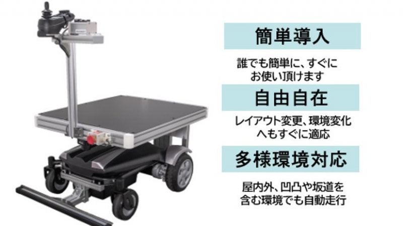 メモリトレース機能搭載のAGVを発売／Doog