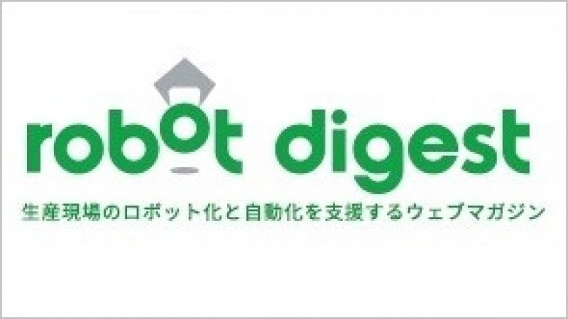 [人事] 橋本康彦氏が社長に昇格／川崎重工業