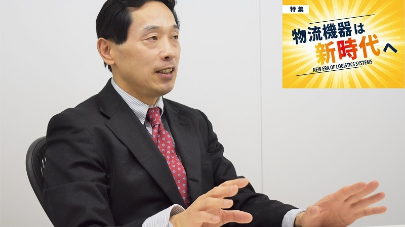  [特集 物流機器は新世代へvol.9]いよいよ開幕！　IoTやAI、ロボティクスに期待／……