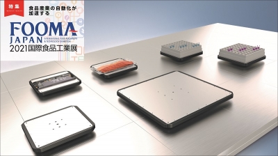 [特集FOOMA JAPAN2021 vol.7] 搬送システムを包装や充てんのラインに／……
