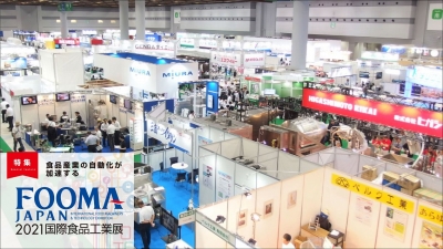 [特集 FOOMA JAPAN2021 vol.1] 融合する食品機械とロボット