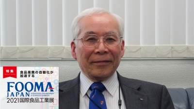 [特集FOOMA JAPAN2021 vol.2]２年分の進歩を披露、今こそ展示会を見てほ……