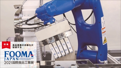 [特集FOOMA JAPAN2021 vol.4]包装での産ロボの用途が、10年で一変／大……