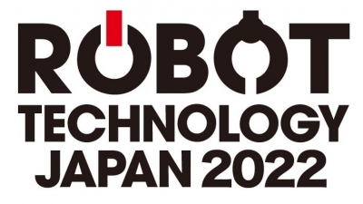 新たなロボット専門展、2022年６月に愛知で／ニュースダイジェスト社、愛知県機械工具商業協……