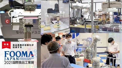 [特集FOOMA JAPAN2021 vol.9]初日は4361人が来場！　ロボットシステ……