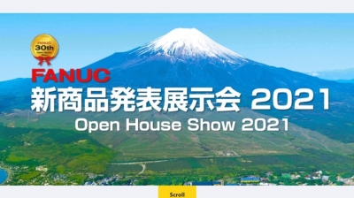 ウェブ展で多数の新製品を発表／ファナック