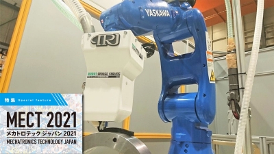 [特集MECT2021 vol.2]最新のロボット展示が目白押し