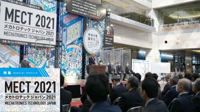 [特集MECT2021 vol.3]MECTついに開幕 熱い４日間始まる