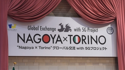 ５Gで約１万kmをつなぐ！　コボッタを遠隔操作しテープカット／名古屋市、イタリア・トリノ市