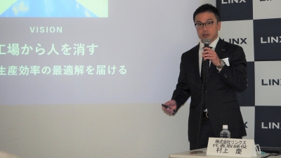 新たに海外ベンチャー３社と総代理店契約を締結／リンクス