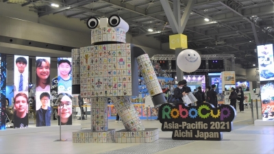 ロボット競技会に多くの家族連れや小中学生／ロボカップアジアパシフィック2021あいち