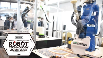 愛知のロボット展が締め切り１カ月前で800小間超／ニュースダイジェスト社、愛知県機械工具商……