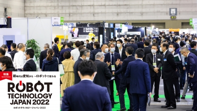 [特集 ロボットテクノロジージャパンvol.1]中部で最大、今年度最大　６月30日にいよい……