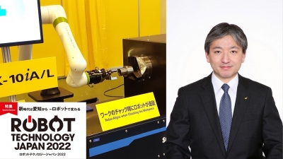  [特集 ロボットテクノロジージャパンvol.3①]簡単なロボットあります　まずは触ってみ……