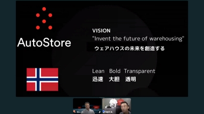 数分で自動倉庫を設計、ウェブセミナーでデモ／オートストアシステム