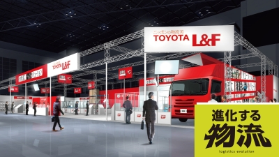 [新連載 進化する物流vol.2]国際物流総合展に最新ソリューション集う【その１】