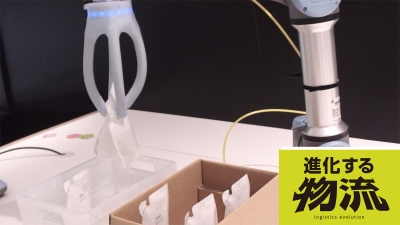 [新連載 進化する物流vol.3]国際物流総合展に最新ソリューション集う【その２】