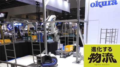 [進化する物流vol.4]最先端が一堂に、国際物流総合展リポート【その１】