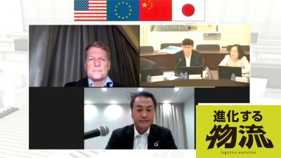 [進化する物流vol.9]日・米・欧・中、世界４極会議を開催／日本物流システム機器協会ほか