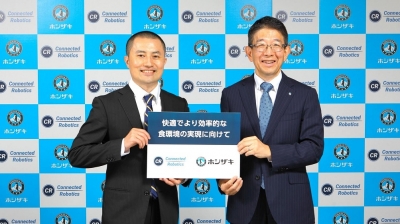 厨房設備メーカーのホシザキと資本業務提携／コネクテッドロボティクス