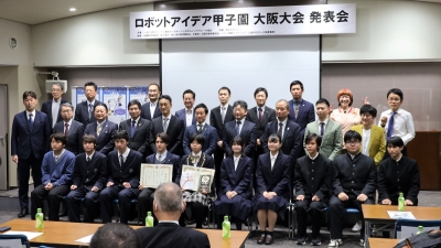ロボットアイデア甲子園の大阪大会を開催／FA・ロボットシステムインテグレータ協会
