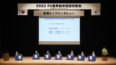 業界６団体のトップが一堂に！「今後のFA業界」テーマに熱い議論