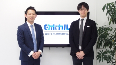 「１日工場診断」を開始、３つのサービスで最適な自動化を／ロボカル