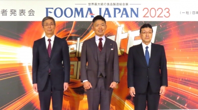 FOOMA JAPAN、過去最大規模で６月に開催