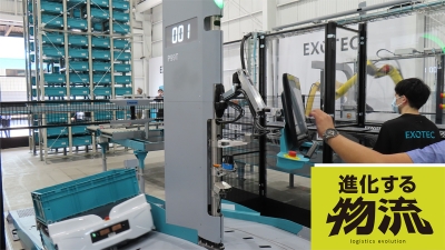 [進化する物流vol.12]都内にデモルームを開設、国内売上高300億円を目指す／EXOT……