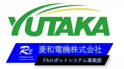 SIerの豊電子工業と菱和電機がパートナーに／リモートロボティクス