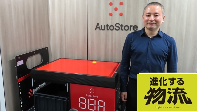 [進化する物流vol.14]高密度だけじゃない！ 「遅い」の誤解を払拭／オートストアシステ……